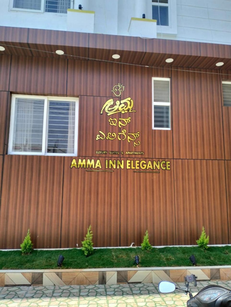 Amma Inn Elegance Suites And Apartments Mysore Luaran gambar